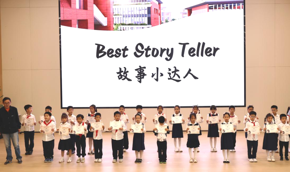 四川天府新区教师共享中心附属学校