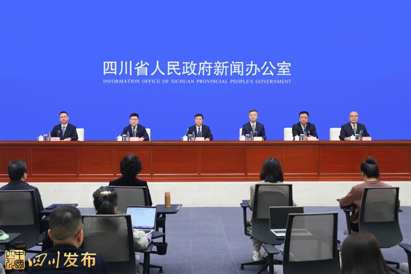 2025天府书展新闻发布会