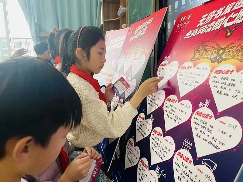 2025天府书展新闻发布会「相关图片」
