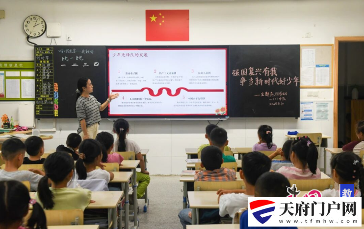 天府三中小学部开展少先队建队日活动
