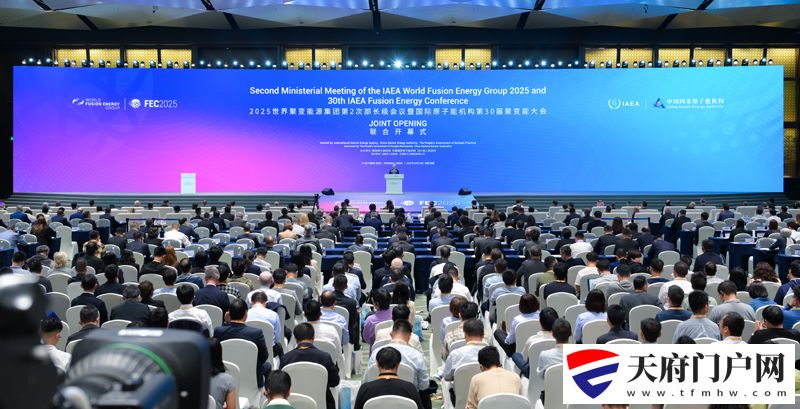 “世界聚变能源集团”第2次部长级会议暨第30届聚变能国际大会在成都开幕
张国清出席开幕式并致辞「相关图片」