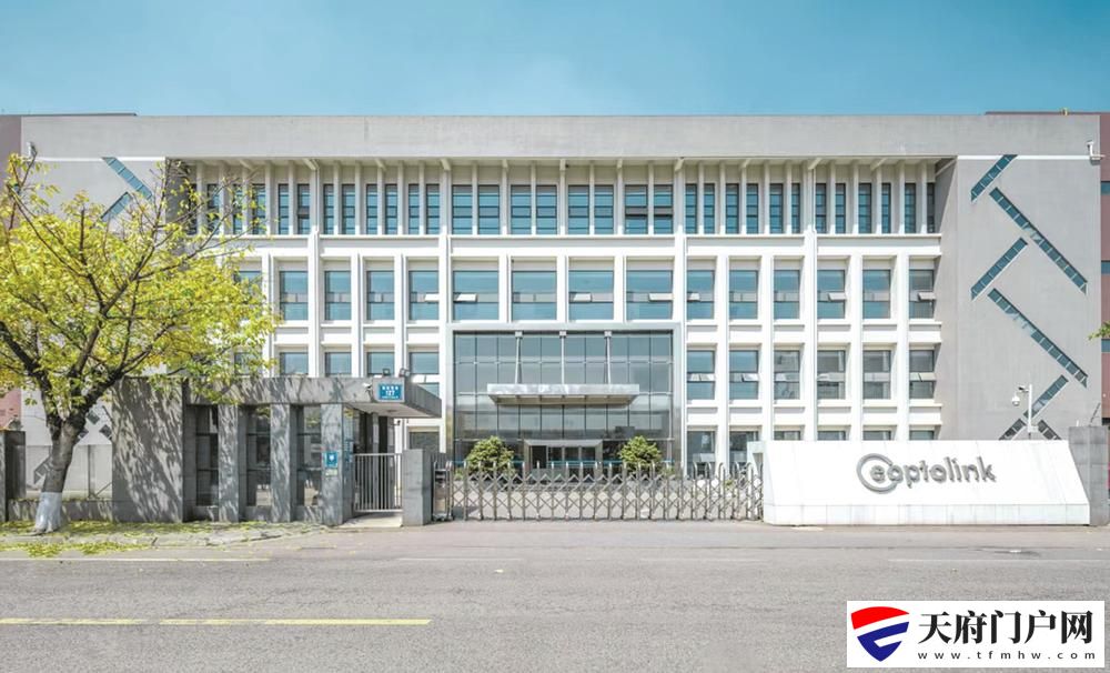全球前10光模块制造企业有3家在蓉 成都加速打造数据传输“光速之城”