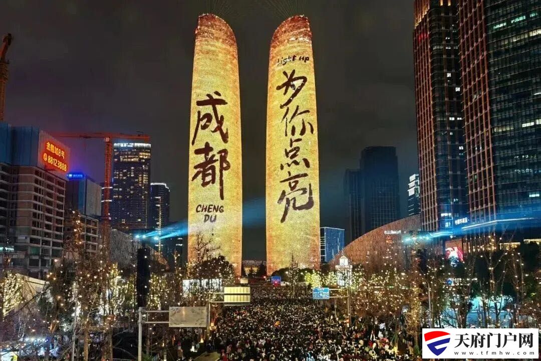 2026年迎“史上最长春节” 成都文旅市场进入预订高峰期