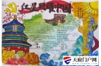 把学科玩出花样，天府新区这所学校让学习很