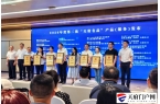 巴中首家！通江银耳系列产品正式入选“天府